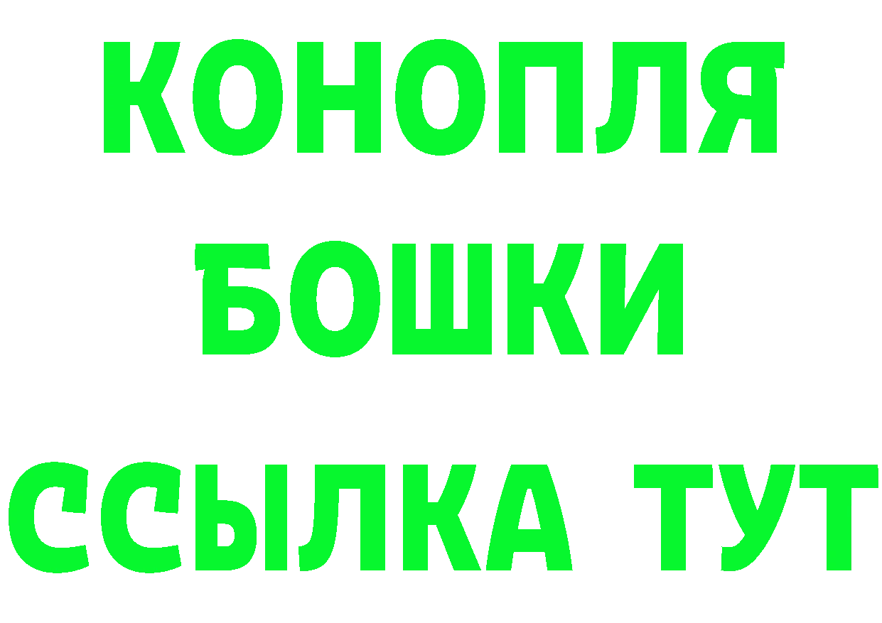 ГАШ Изолятор как войти сайты даркнета blacksprut Горячий Ключ