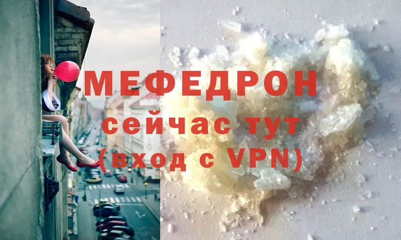 МЯУ-МЯУ VHQ  ОМГ ОМГ ТОР  Горячий Ключ 